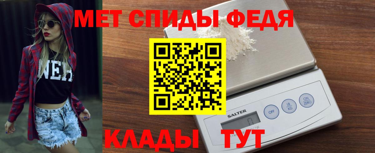 АМФ  Вход с VPN  Алушта  Amphetamine  Амфетамин Premium 