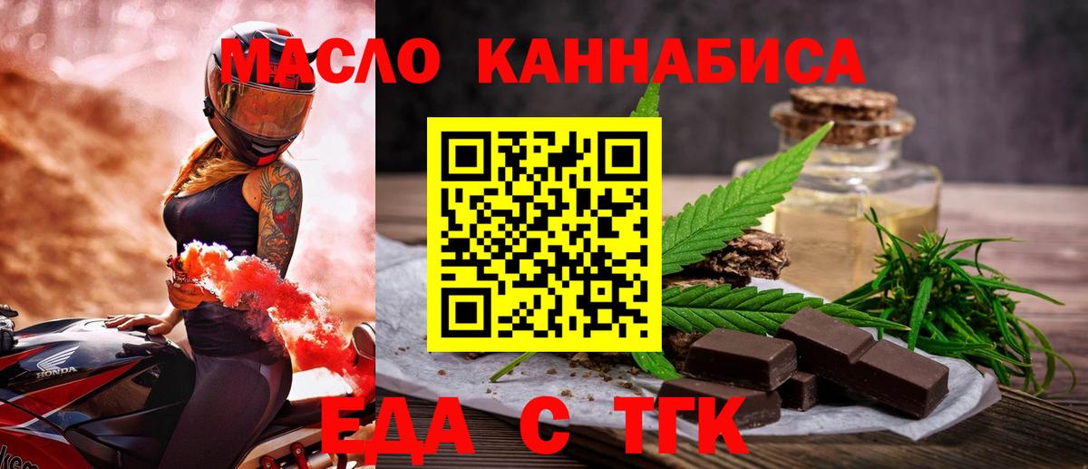 Метамфетамин Алушта