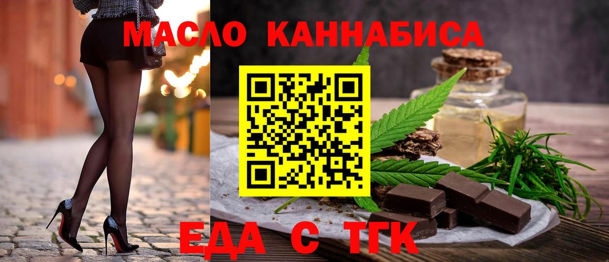 ЭКСТАЗИ  Вход с VPN  ТГК  Гашиш  МАРИХУАНА  COCAIN  Алушта  МЕФ   Кокаин 
