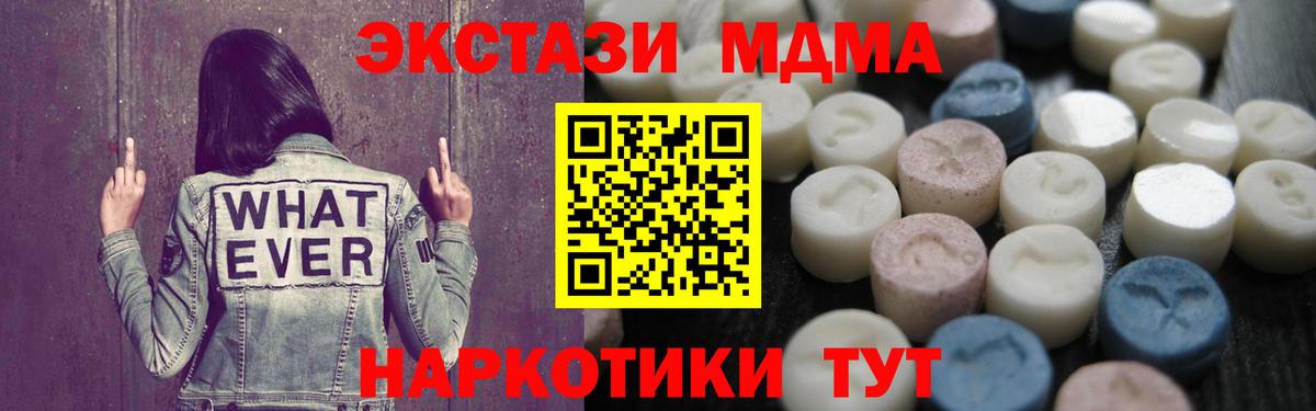 Ecstasy mix  ЭКСТАЗИ диски  Алушта  ЭКСТАЗИ  Вход с VPN 