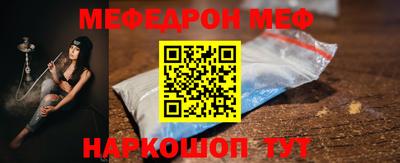 метамфетамин Азнакаево