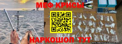 метамфетамин Азнакаево