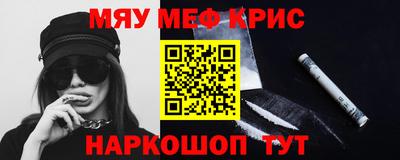 метамфетамин Азнакаево