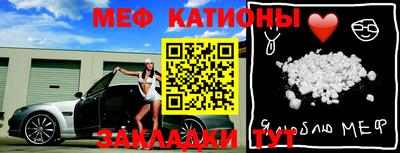 метамфетамин Азнакаево