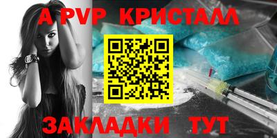 метамфетамин Азнакаево