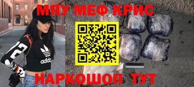 дурь Абинск