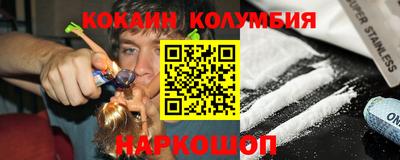 метамфетамин Азнакаево