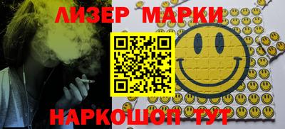 метамфетамин Азнакаево