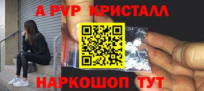ешки Абакан