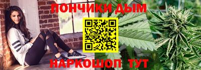 дурь Абинск