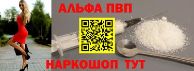 метамфетамин Азнакаево
