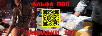 метамфетамин Азнакаево