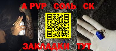 ешки Абакан
