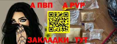 ешки Абакан