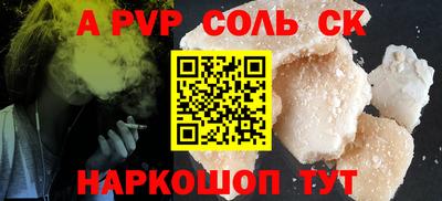 дурь Абинск