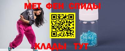 метамфетамин Азнакаево