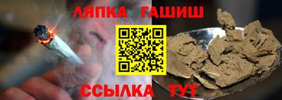 ешки Абакан