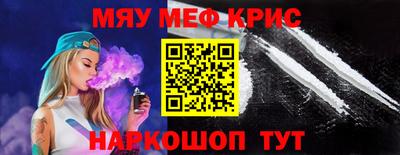 метамфетамин Азнакаево