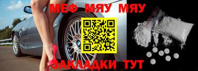 метамфетамин Азнакаево