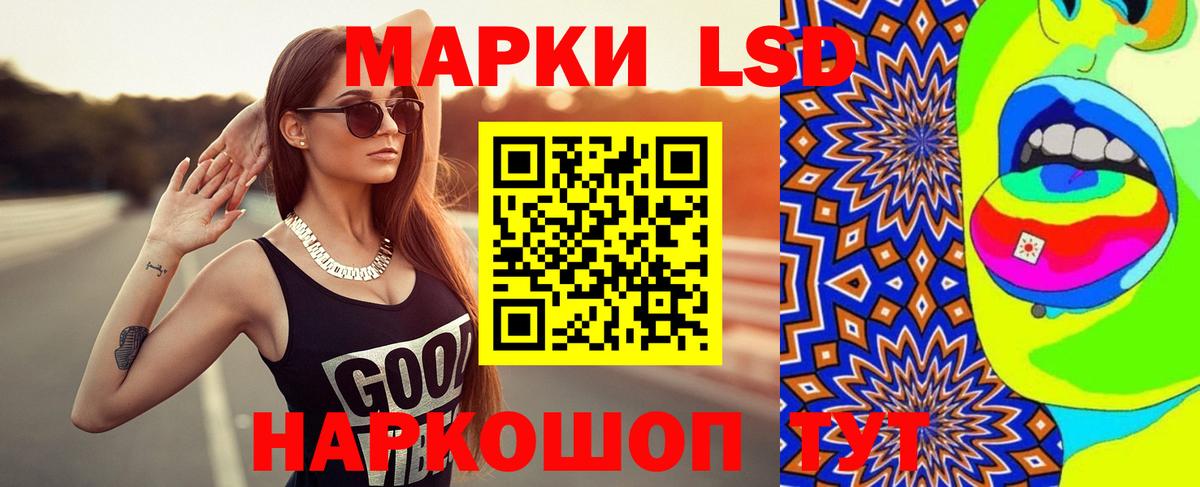 LSD-25 экстази кислота  Вход с VPN  Лсд 25 экстази  LSD-25 экстази ecstasy  МЕГА ссылки  Алушта 