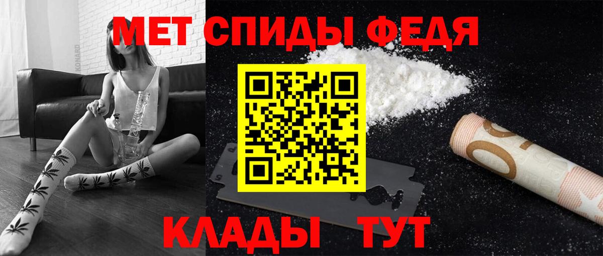 Алушта  Метамфетамин пудра  Метамфетамин пудра  Вход с VPN 