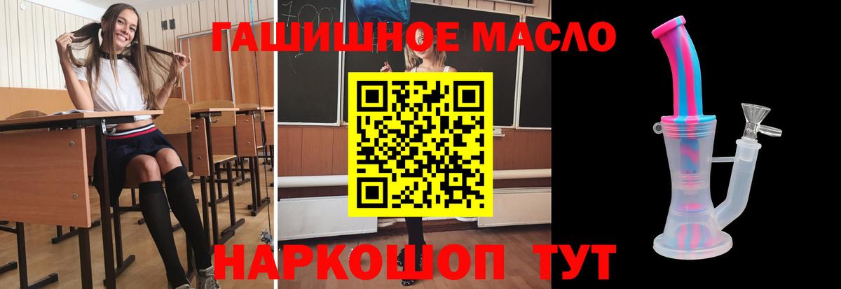 закладки  Вход с VPN  Алушта  мега ONION  Дистиллят ТГК вейп с тгк 