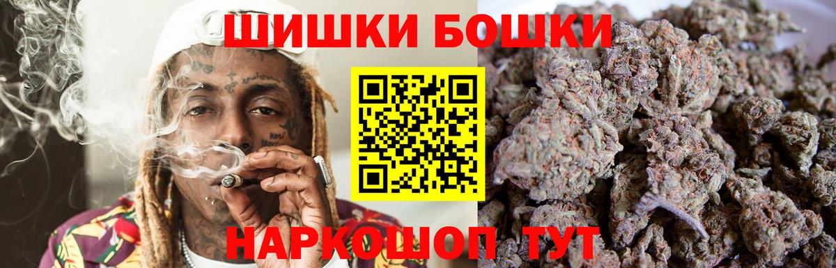 Алушта  Конопля VHQ  Вход с VPN  Конопля MAZAR  Канабис THC 21% 