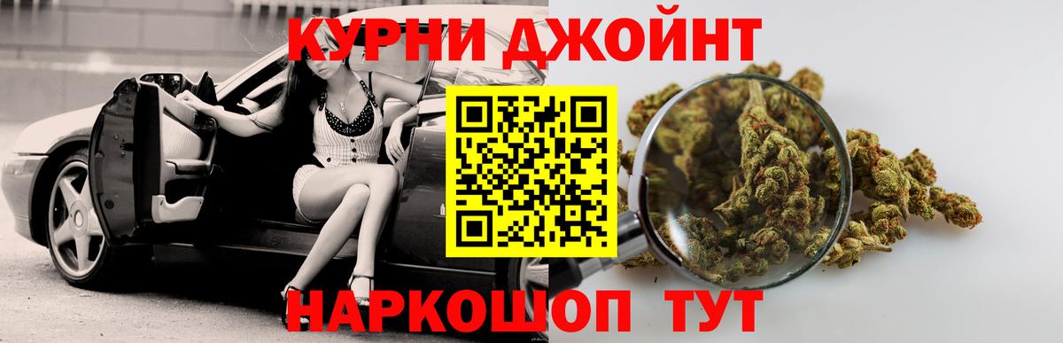 Шишки марихуана планчик Алушта